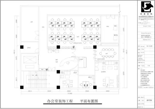 尚泰設(shè)計｜厲害了！觸摸屏公司的現(xiàn)代 loft辦公空間