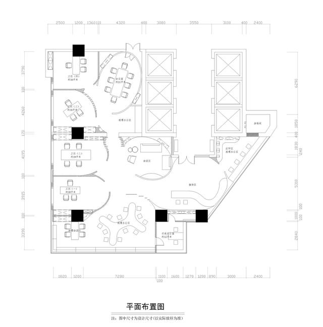 辦公室裝修誰(shuí)平面圖